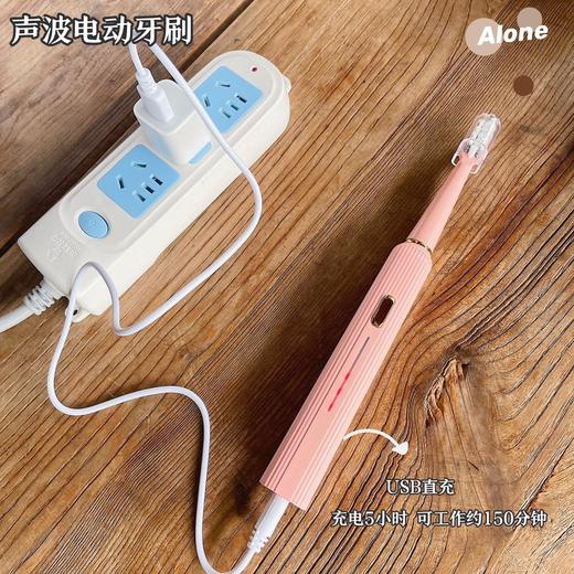 「数色可选！颜值派」电动牙刷成人款五档充电式家用电动牙刷套装声波电动牙刷软毛口腔护理 商品图2