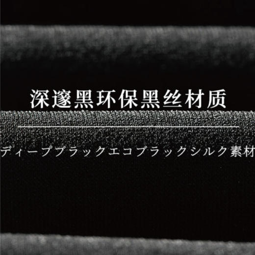 THE LEG BAR系列 厚木春季薄款贴肤透气细腻柔软十分裤袜脚踝压力打底袜 SPT9038 商品图3