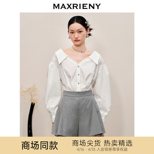 MAXRIENY小众设计感廓形白衬衫v领衬衣(货号:MC88TP562) 商品图0