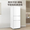 美的（Midea）冰箱三门家用小冰箱宿舍租房节能低音三开门超薄迷你电冰箱MR-223TE 极地白 商品缩略图1