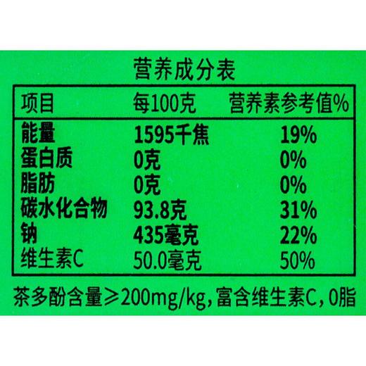 金斯泊柠檬茶泰式小青柠120g/盒 商品图2