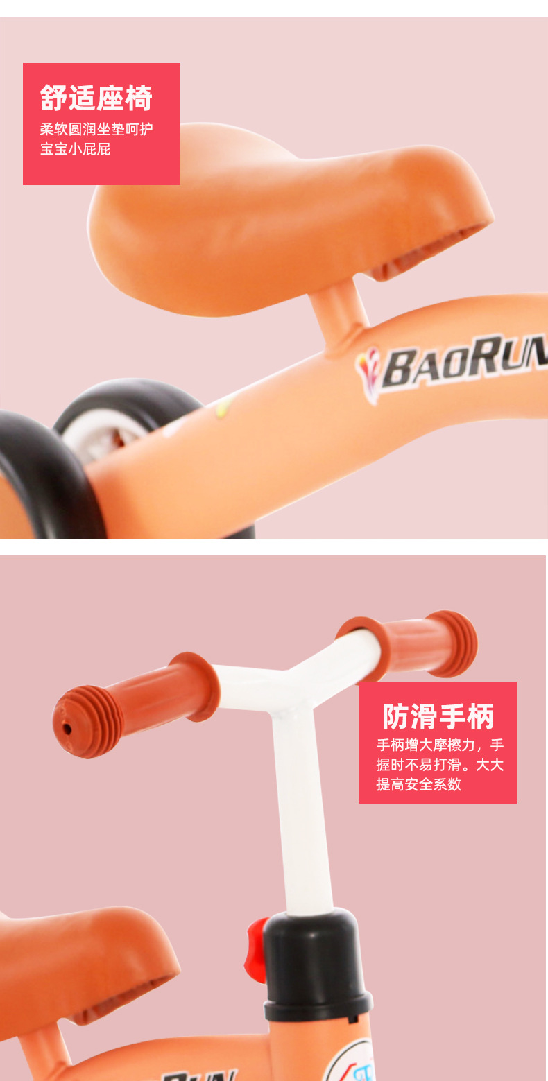 儿童车详情_04