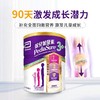 雅培 Abbott 雅培（Abbott）港版小安素 3+  呍呢嗱味850g【保税直发】 商品缩略图1