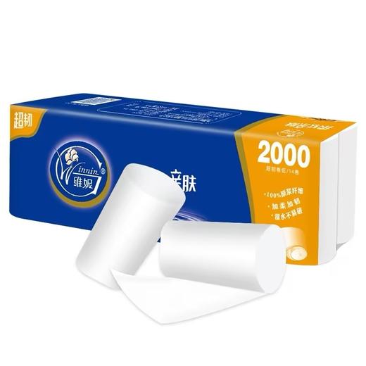 维妮柔软亲肤无芯卷纸10卷2000g 商品图0