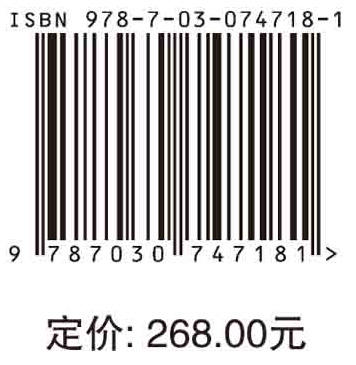 超深薄互层潮坪相白云岩气藏的形成与富集 商品图2