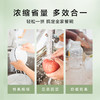 亚麻茉莉香/低敏无香餐洗液/柠檬洗碗液500ml 新西兰食品级洗洁精无添加洗碗液 商品缩略图4