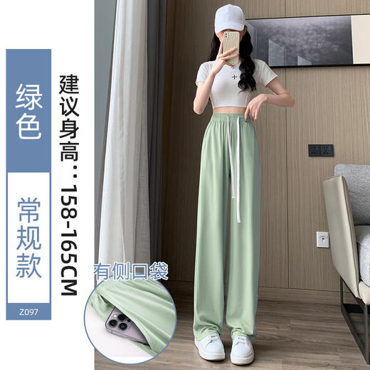 【畅享夏日！必备良品】冰丝面料裹住双腿，轻盈与凉爽，冰丝阔腿裤女，防晒、防蚊、透气舒适。宽松窄版设计，显瘦百搭，适合各种身材！ 商品图13