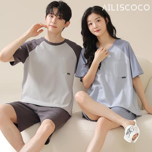 AILISCOCO纯棉拼色情侣家居服，舒适无感胸垫、亲肤透气【G】 商品图1