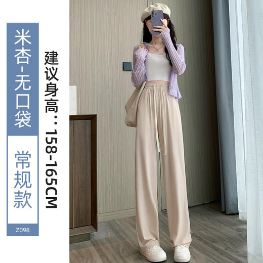 【畅享夏日！必备良品】冰丝面料裹住双腿，轻盈与凉爽，冰丝阔腿裤女，防晒、防蚊、透气舒适。宽松窄版设计，显瘦百搭，适合各种身材！ 商品图7