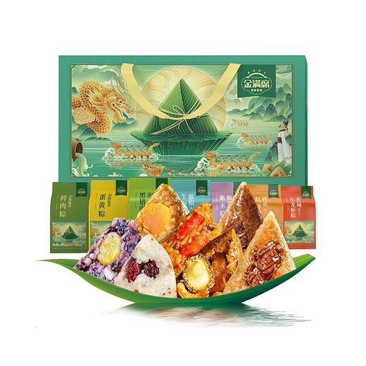 金满席佑晨光粽享礼盒198型 1360g【 现货卡券 同售】 商品图0