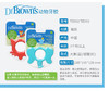Dr.Brown's布朗博士狐狸牙胶 商品缩略图4