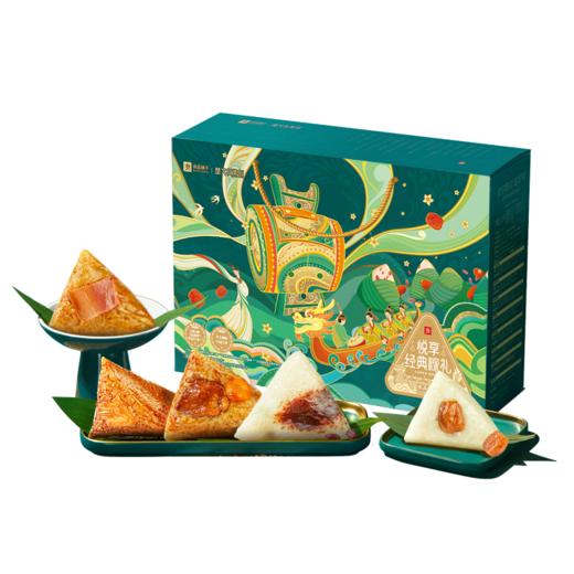 良品铺子-悦享经典粽礼1120g 商品图1
