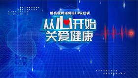 VZ博客健牌辅酶Q10软胶囊 宜佳