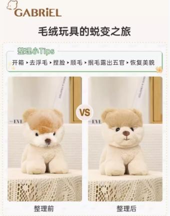 伽百利Gabriel可可 商品图3