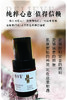 神经酰胺舒缓精华乳50g【产地直发】@光阴小驻 商品缩略图3