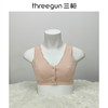 Threegun三枪 棉柔系列前开扣无纺布剪接款大罩杯文胸-L42307N11 商品缩略图0