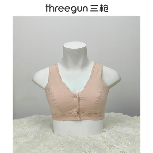 Threegun三枪 棉柔系列前开扣无纺布剪接款大罩杯文胸-L42307N11 商品图0