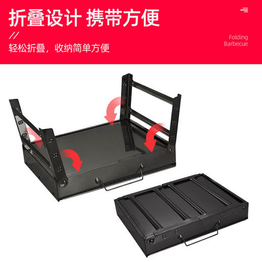 户外烧烤炉烧烤架家用木炭3-5人便携加厚商用烤肉炉子折叠小黑刚 商品图2