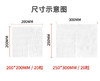 贝丽亚压缩毛巾25*30EF纹20粒3包 商品缩略图3