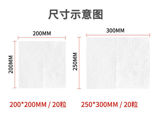 贝丽亚压缩毛巾25*30EF纹20粒3包 商品图3