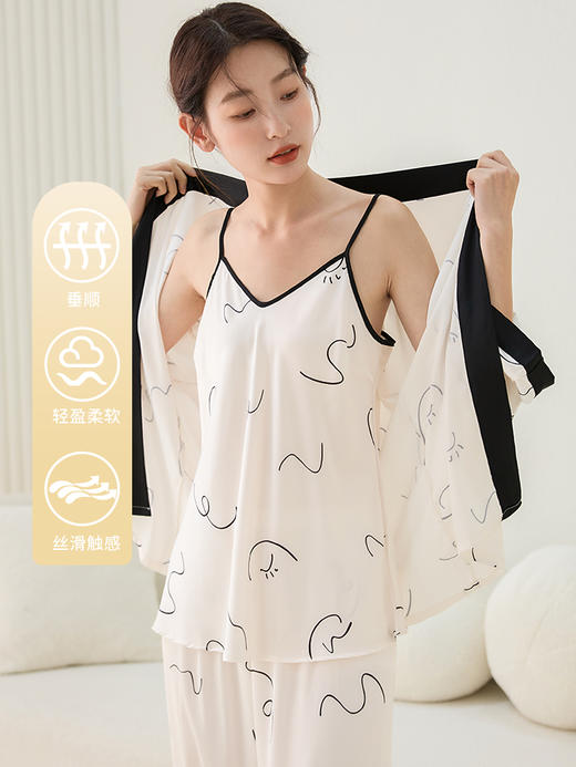 康妮雅女式三件套套装 商品图1