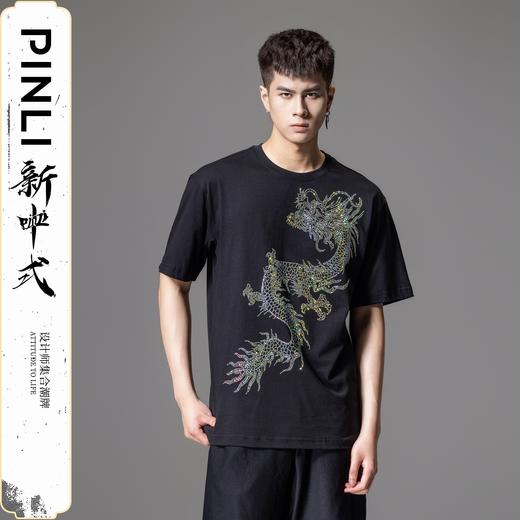 PINLI品立2024新中式夏季新款男士中国龙烫钻圆领短袖T恤休闲上衣BG242111068 商品图3