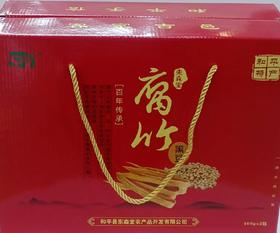 河源和平黑豆腐竹礼盒 【内含400g*2包】