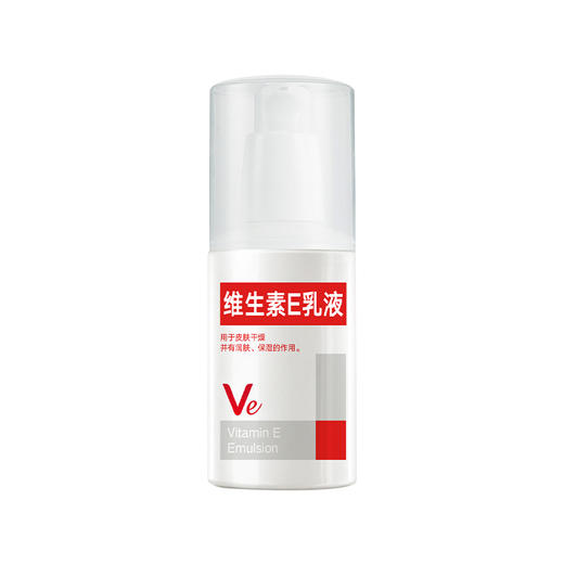 (新）施缇肤维生素E乳液100ml （230841） 商品图1
