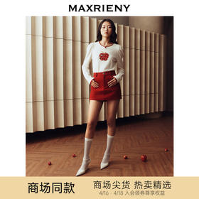 【商场同款】MAXRIENY复古箱型羊毛混纺裤裙2023冬季新款短裤女(货号:MC88PA801)
