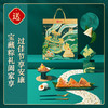良品铺子-欢聚经典粽礼1510g 商品缩略图5