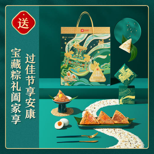 良品铺子-欢聚经典粽礼1510g 商品图5