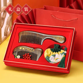 【多主题可选】木梳礼盒 一梳百顺！梳尽三千烦恼丝 母亲节礼物送妈妈老婆长辈客户教师老师女生女士木梳礼盒纪念礼品，可选不同主题