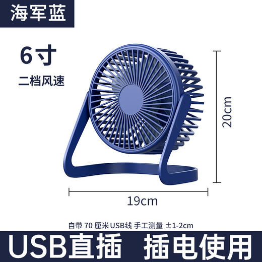 【这一夏有你，畅享清凉无死角！】严选带夜灯大风力 USB充电夹子 台式电风扇 户外露营桌面静音小风扇！-QA 商品图11