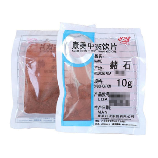 赭石/代赭石  康美中药饮片 独立小包装 商品图0