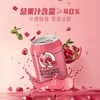 MM 山姆 DRINKSBA石榴乌龙康普茶 230ml*20 商品缩略图3