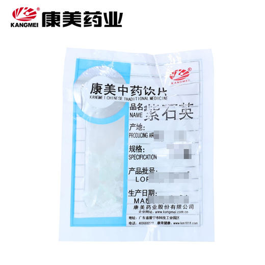 紫石英 康美中药饮片 独立小包装 商品图0