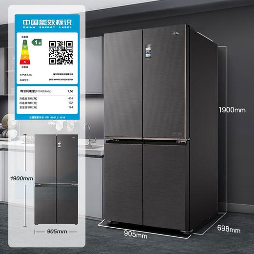 海尔冰箱 660升十字对开门全空间保鲜科技风冷无霜一级变频家用大容量电冰箱 T型四门 全自动制冰 BCD-660WGHTD2GSTU1 商品图1