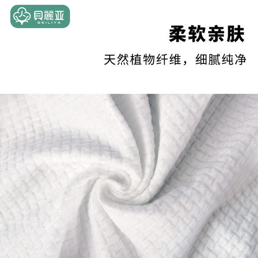 贝丽亚压缩毛巾25*30EF纹20粒3包 商品图5