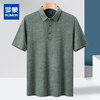 【雪花棉】罗蒙男士暗提花仿棉翻领t恤男士商务通勤透气polo衫短袖男 商品缩略图0