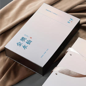 金奖水仙 2600元/斤