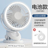 【这一夏有你，畅享清凉无死角！】严选带夜灯大风力 USB充电夹子 台式电风扇 户外露营桌面静音小风扇！-QA 商品缩略图6