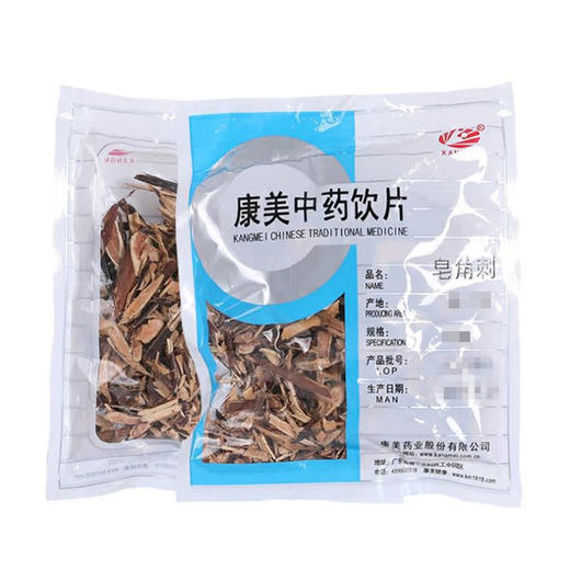 皂角刺/皂荚刺/天丁 康美中药饮片 独立小包装 商品图0