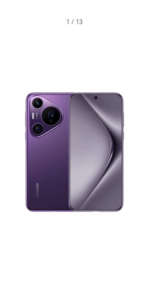 HUAWEI Pura 70 Pro 商品图0