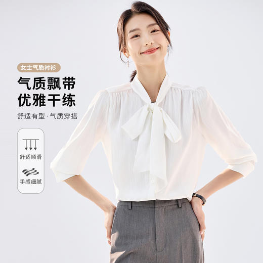 【气质飘带】罗蒙女士长袖衬衫优雅干练舒适商务上衣衬衫女 商品图4