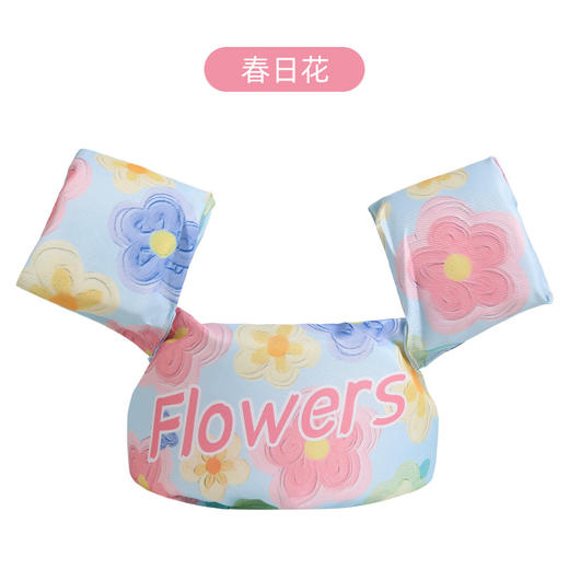 【卡通幼儿童游泳手臂圈 浮圈游泳圈】救生衣宝宝 水袖浮力背心 游泳装备 安全浮力衣 商品图14