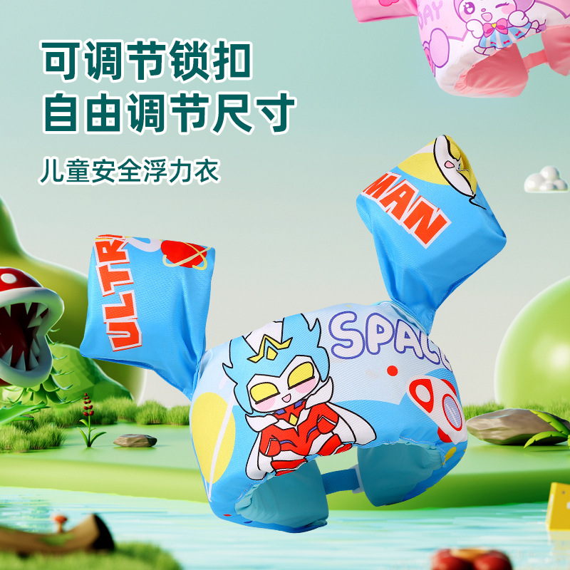 【卡通幼儿童游泳手臂圈 浮圈游泳圈】救生衣宝宝 水袖浮力背心 游泳装备 安全浮力衣