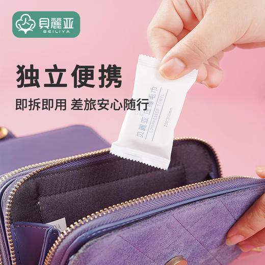 贝丽亚压缩毛巾25*30EF纹30粒6包 商品图1