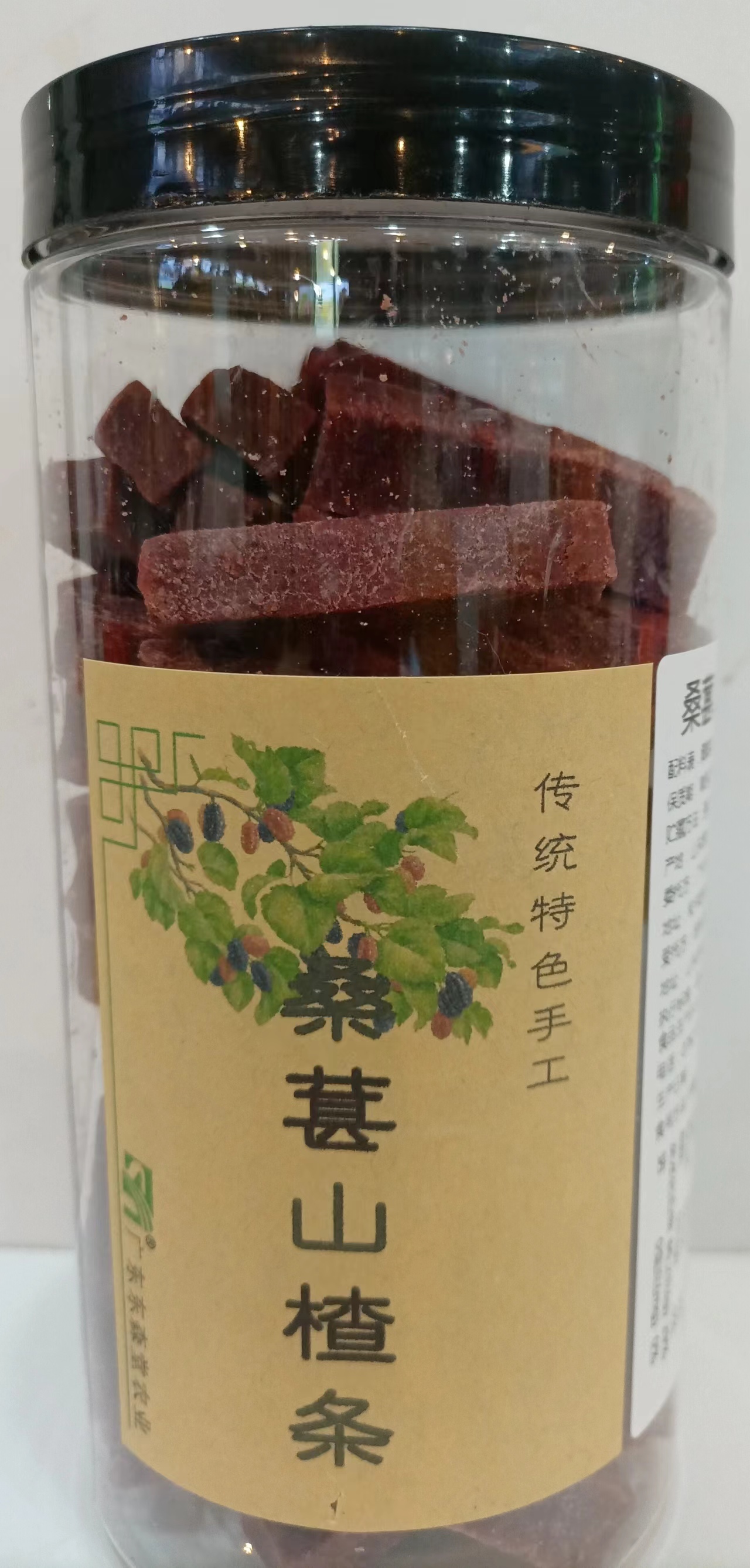 河源和平 桑葚山楂条500g