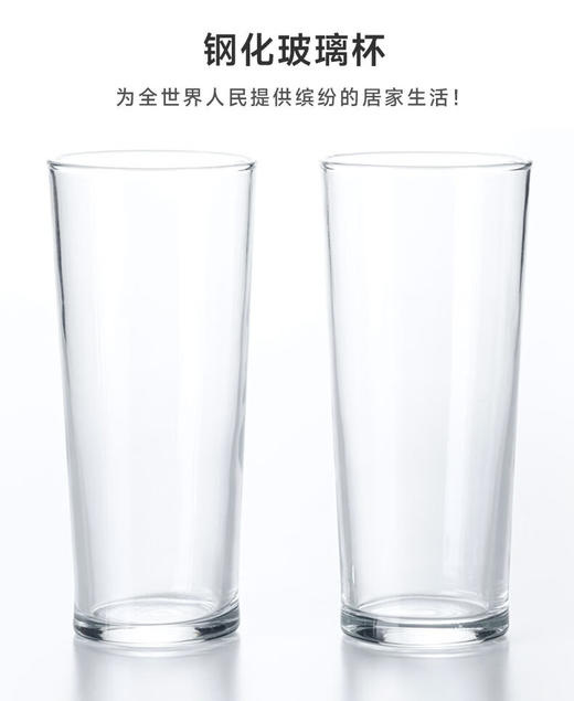 钢化玻璃杯2只装 425ML EP425 商品图5