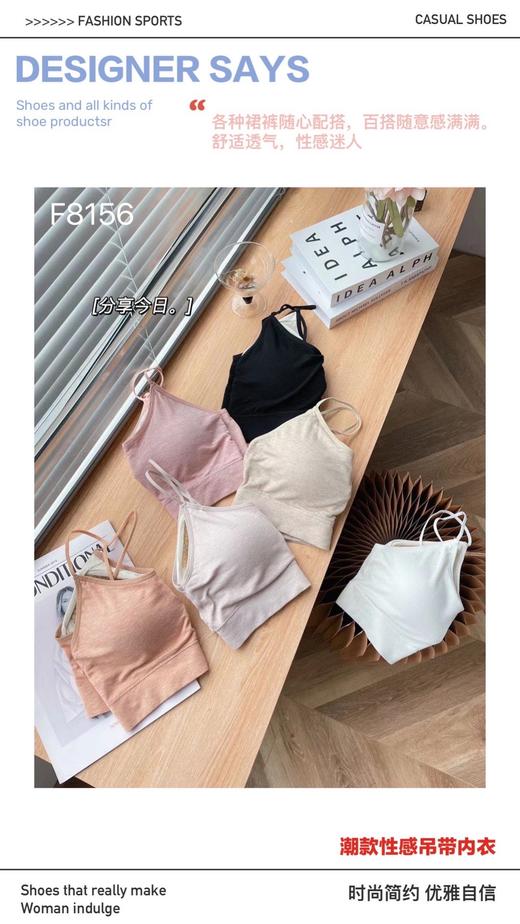 内衣8156 商品图7